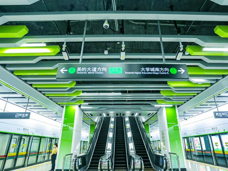 广州地铁7号线-西延顺德段